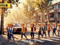三十载守护接力：从小黄帽到小黄车，家用校车A+文曲星01守护孩子上学路
