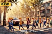 三十载守护接力：从小黄帽到小黄车，家用校车A+文曲星01守护孩子上学路