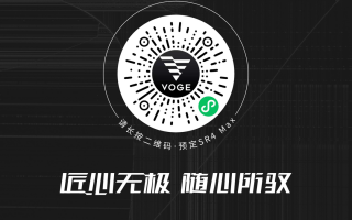 VOGE无极骑行季：购车抽盲盒，100%中奖等你开启