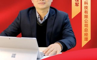 专访钱江电动科技总经理胡桂军：四大重磅信息为行业注入澎湃动力！