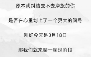 如何用更低油耗跑完川藏318线