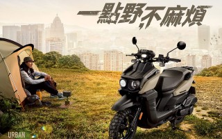 2022 YAMAHA BW’S 125新色发表：动感坚石棕，更显越野风格！