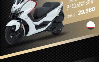 官宣售价29980，赛艇S250全球首发