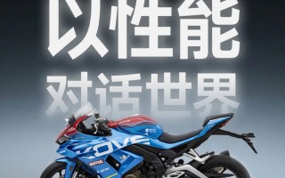 以性能，对话世界｜KOVE 登陆 2026米兰展