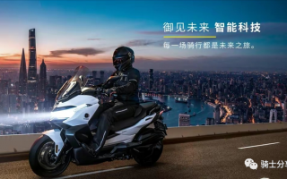 都是350cc运动巡航踏板车，升仕350D和无极SR4 MAX，如何选？