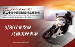 纯电动摩托车BMW CE 04即将亮相中国摩博会