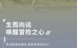 何谓“骑士”？唤醒你的骑士之魂
