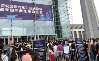 第三届西安国际摩托车博览会明日开幕! 第三届西安国际摩托车博览会明日开幕!