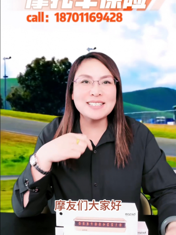 摩托车保险怎么买？新手必看的避坑指南。