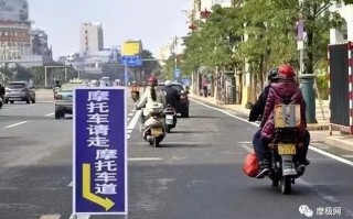 限速50！北京现“摩托车专用道”