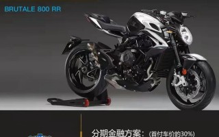 MV Agusta 做你前行不止的造梦师