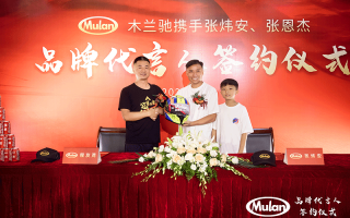 签约曼岛TT中国第一人张炜安｜Mulan木兰驰头盔正式官宣品牌形象代言人