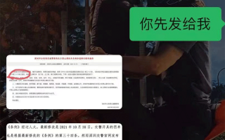 超级重磅来袭: 深圳目前对于摩托车的"闯禁"行政处罚2000都应无效!