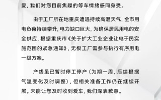 致无极机车准车主书