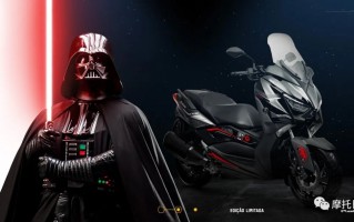限量200台，雅马哈发布XMAX Darth Vader星球大战黑武士联名款