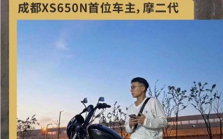 生命在于折腾丨XS650N俱乐部风格改装实录