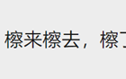 摩友心声！取消摩托车13年报废