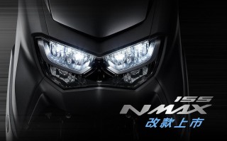 2022 YAMAHA NMAX 155改款发表：标配TCS、Y-connect，再推限量WGP特仕版！