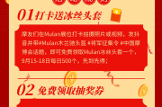中国摩博会必逛打卡展位，木兰驰碳纤维头盔免费送