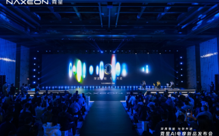 深度智能，与你共进：霓星AI电摩正式发布，开启城市骑行新纪元