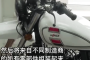 获白俄罗斯总统“认证”的摩托车，是中国鑫源制造！
