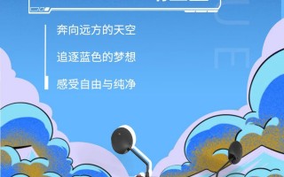 蓝色是星空是大海更是追逐的远方无限且自由