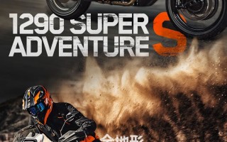 驭见新生 破境而来│开启SUPER ADVENTURE模式，4月15日焕新上市