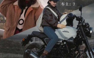 CB190SS女骑士的双面人生