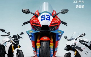 登场！820R/820RR-R 同步发售
