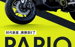 PAPIO NOVA丨潮流新星，正式开玩！