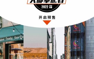 2022年,比大脚更牛的大脚来了 2022年,比大脚更牛的大脚来了