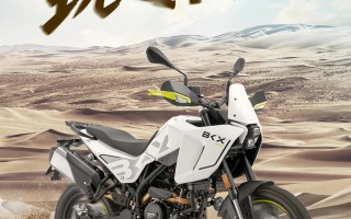 贝纳利BKX250：朋友，“玩”起来吧！