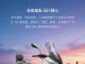 ¥11980，迅150智能版 全能上市！