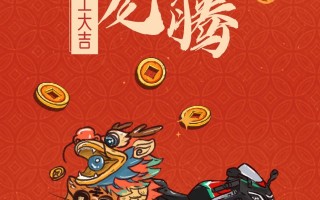 宗申·比亚乔开工啦！猛虎出山，健步奋进！