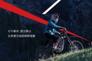 野性呼唤！山脊线EF40X震撼上市，仅¥19980起！