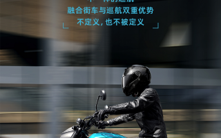 不一样的巡航-骁胜·坦影19999元,开启预售! 不一样的巡航-骁胜·坦影19999元,开启预售!