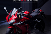 凌动破风 游刃有余 | 赛800盲盒预售