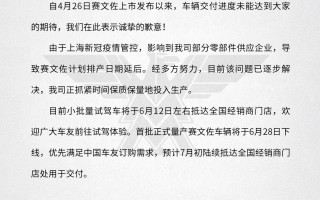MOTO MORINI赛文佐车辆交付情况说明