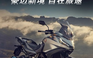 全新Honda NT1100现已正式登陆中国市场