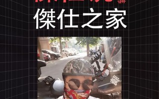 傑仕说——骑帅不骑快，牙医小韩“休闲骑”新体验
