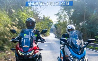 赛科龙 0首付！0利息！最高优惠4000元！轻松GO