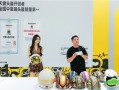 两只小蜜蜂加多彩头盔亮相第二十四届重庆摩博会，"头盔中的奢侈品"引行业关注