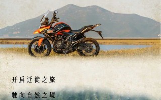 硬派拉力，燃擎登场：升仕全新ZT350-T