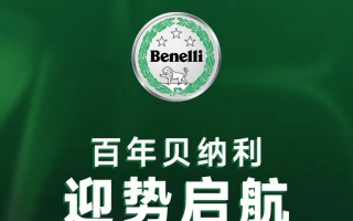 S级旗舰门店全国招商|全新激情²