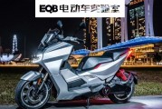 天蝎电气和比亚迪联手开发电动摩托车！