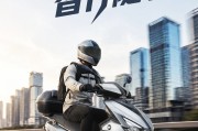 焕新智能骑行！2026 鸿 125 新款 7999 元起来袭