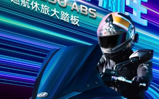 经典新生| 2022版赛艇250焕新上市