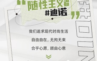 时尚出彩，随性自在！钱江摩托 迪诺