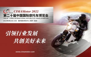 FELO的重磅新品-TT MAX将在2022中国摩博会发布