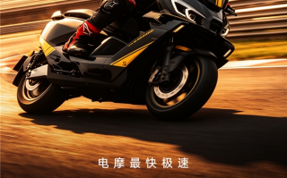 6月10日再战珠海！首驱S300携162km/h赛道实力，冲击量产电摩圈速新高度